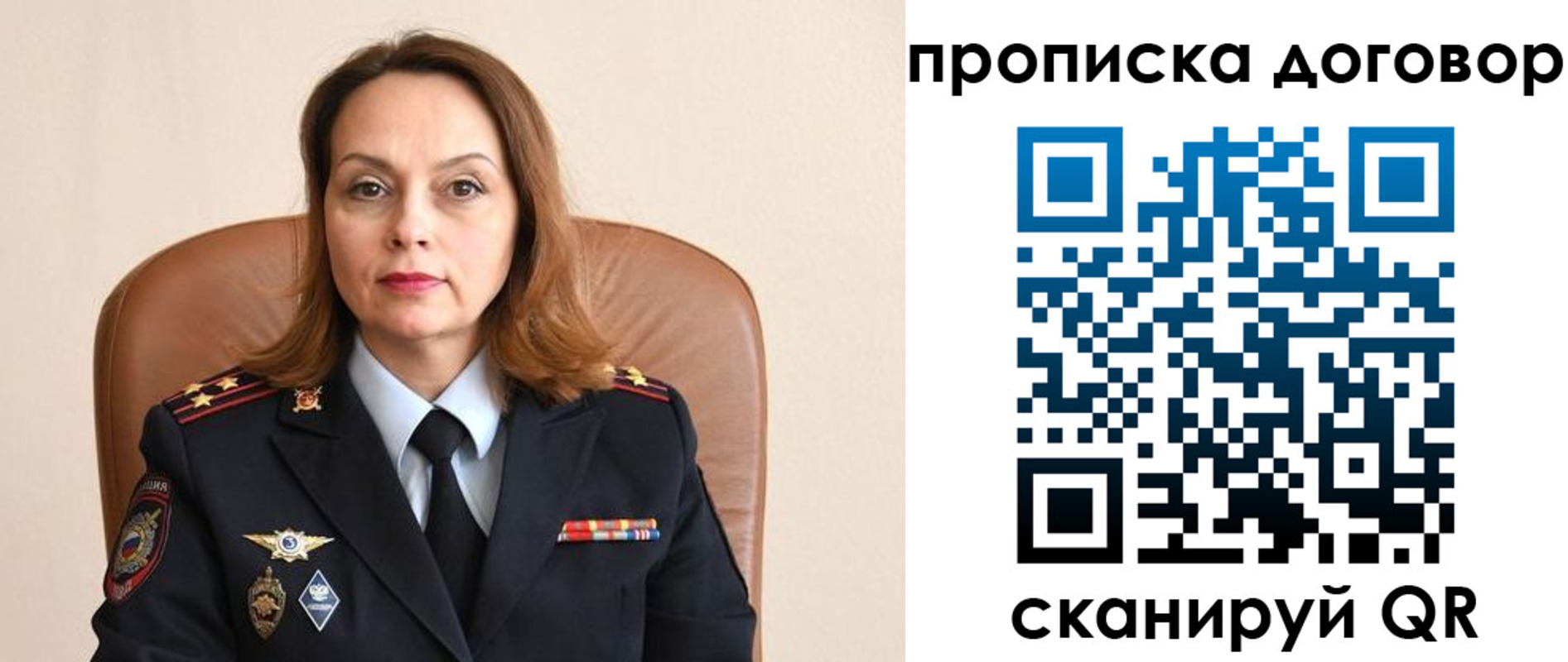 где прописаться в Николаевске-на-Амуре